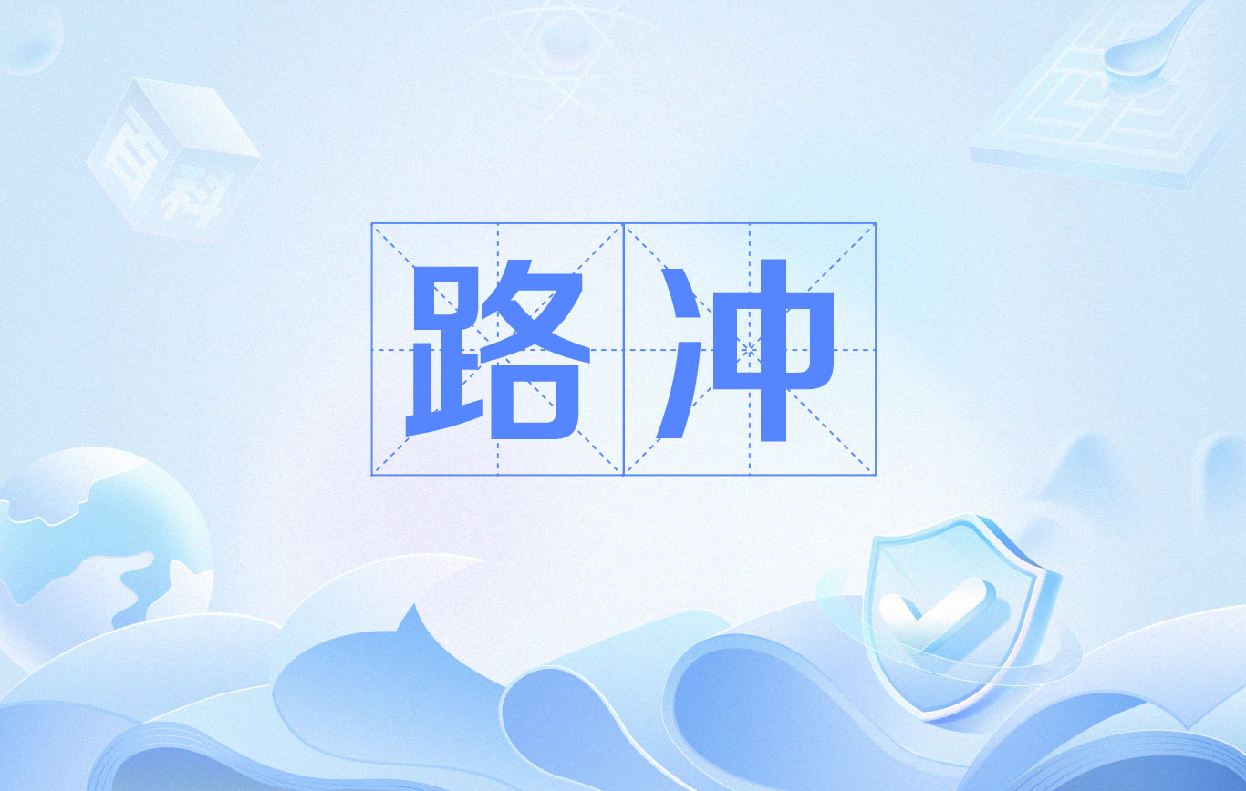 “高速直冲：直线冲刺让人血脉喷张”