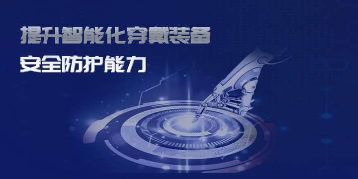 赛道安全升级：科技守护每一次竞速的简单介绍