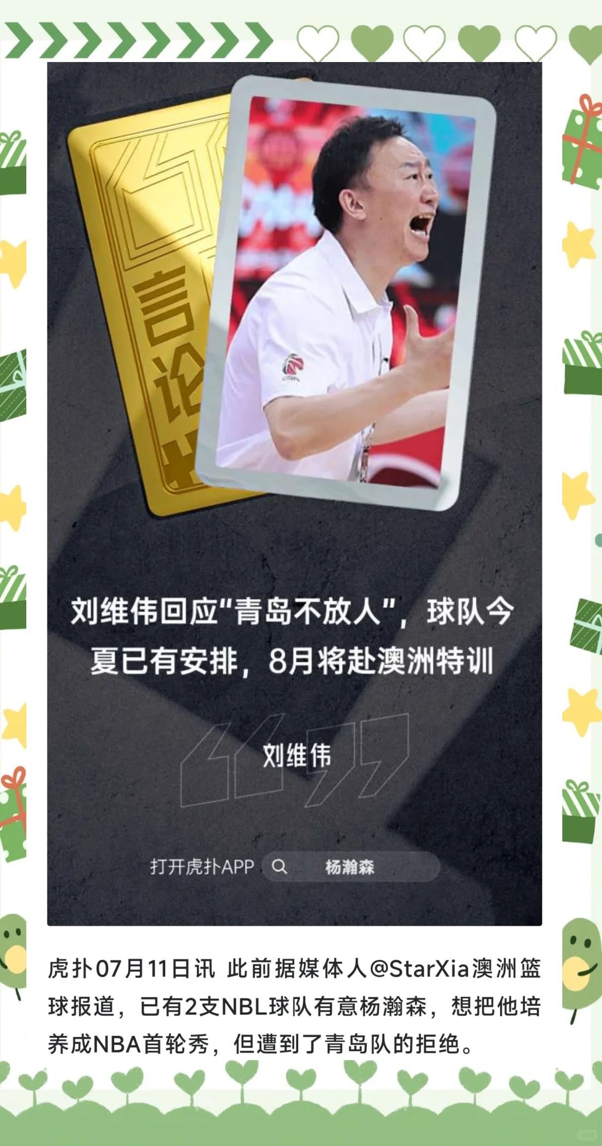 中国篮球事业政策扶持力度不断加大，行业前景广阔