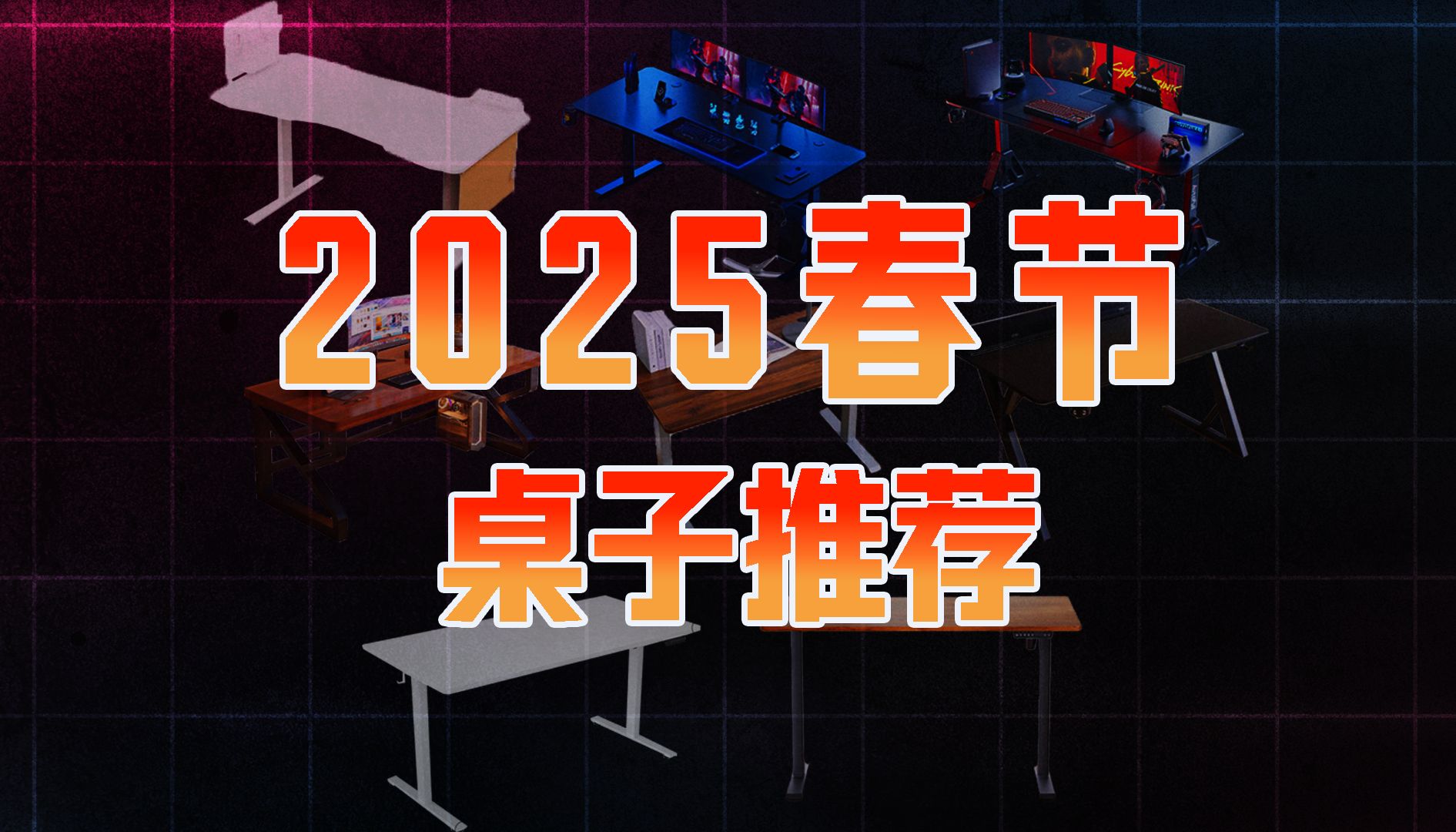 《年度最期待的电竞新赛制：规则变革带来的新体验》的简单介绍