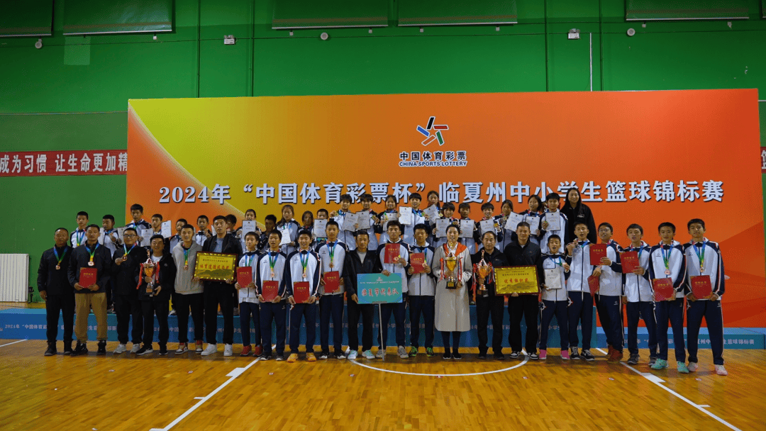青少年篮球“梦想之星”赛在杭州圆满举办