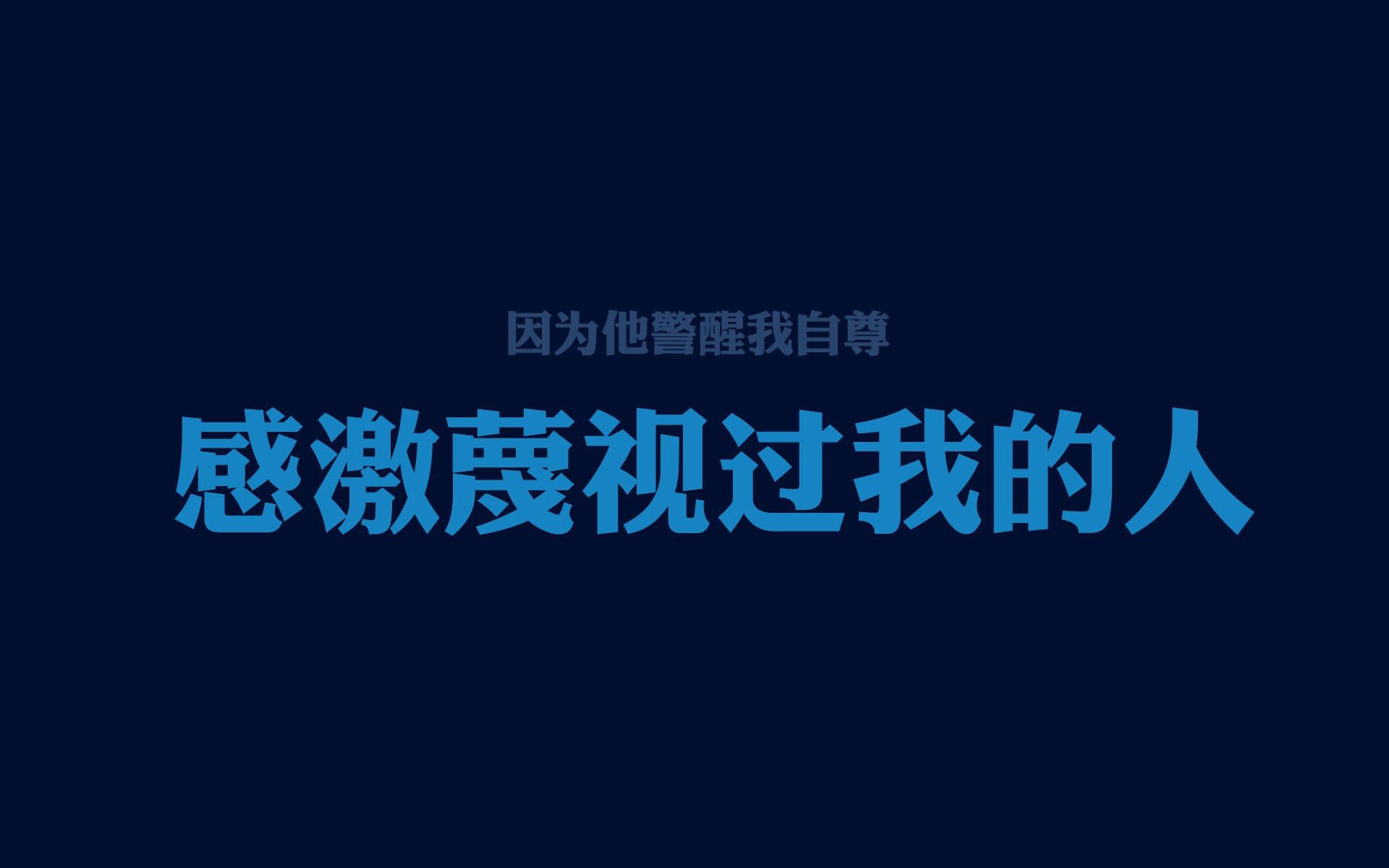 史上“最疯狂”的击败逆转战，堪称经典教科书，逆转的比赛