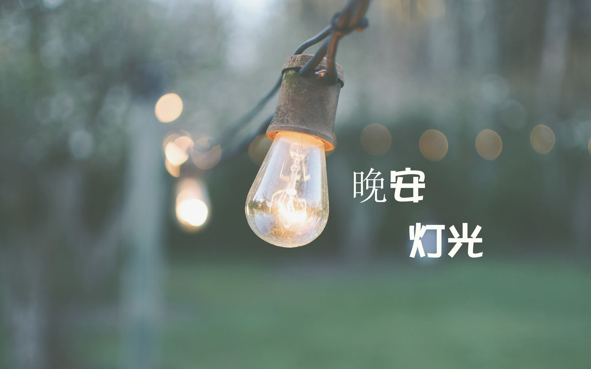 防线宽度调整是否影响边锋突破路线，防线的搭配