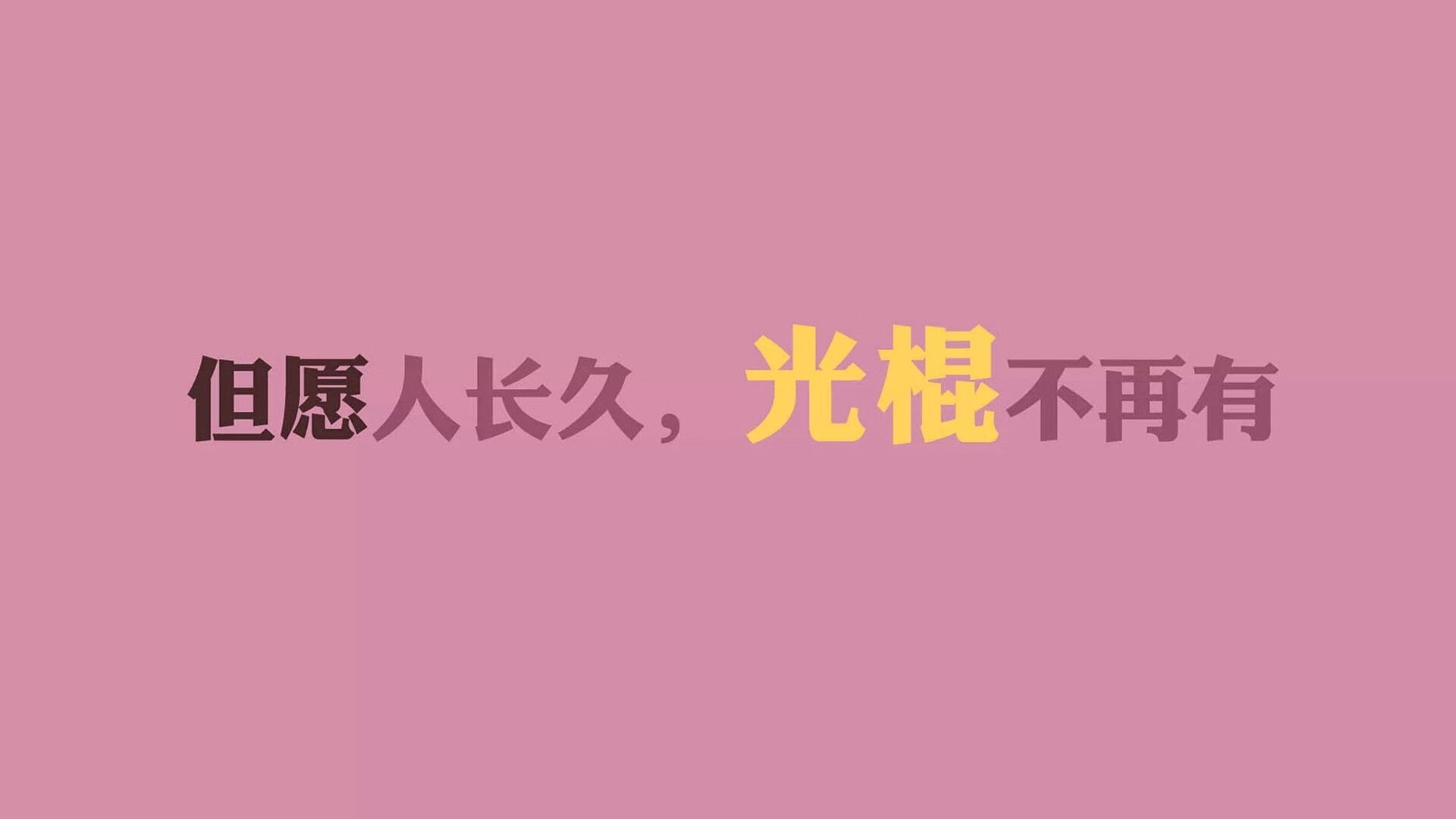 2024年德国队在国际乒乓混合团体世界杯的高光时刻，2020年德国乒乓球公开赛男单决赛